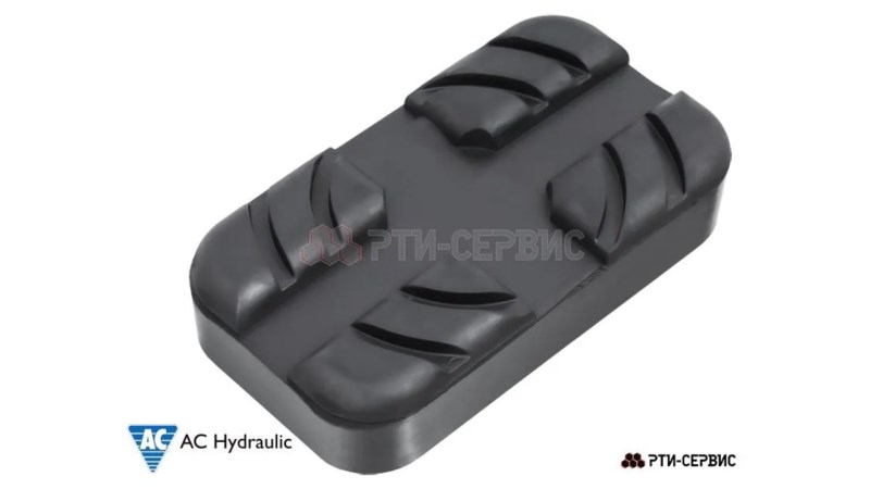  Накладка резиновая для траверсы AC Hydraulik. КОРД (0)