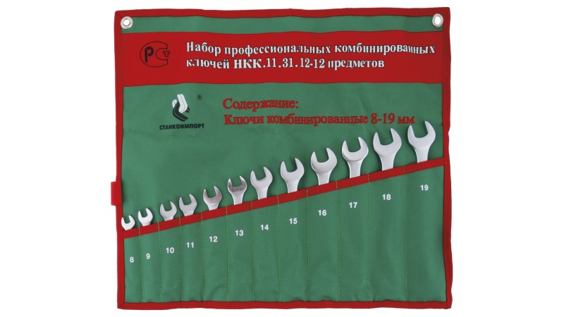  Набор комбинированных гаечных ключей СТАНКОИМПОРТ, НКК.11.31.12 (0)