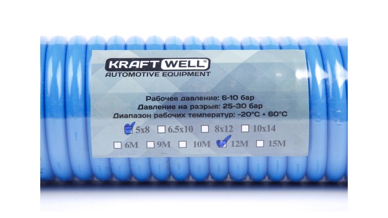  KraftWell KRW-HC050812 Шланг воздушный полиуретановый, спиральный D5х8 мм, 12 м (1)