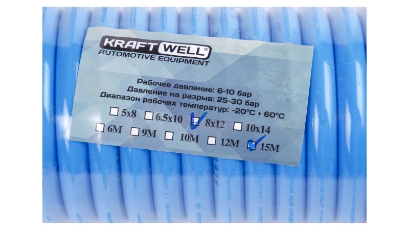  KraftWell KRW-HC081215 Шланг воздушный полиуретановый, спиральный D8х12 мм, 15 м (1)