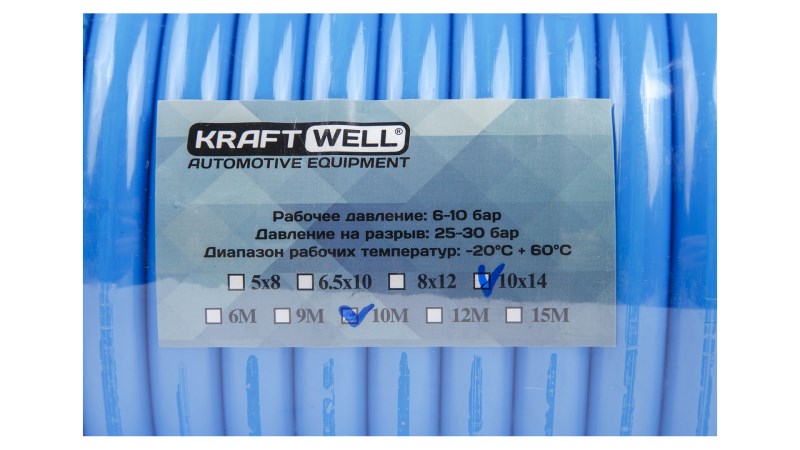  KraftWell KRW-HC101410 Шланг воздушный полиуретановый, спиральный D10х14 мм, 10 м (1)