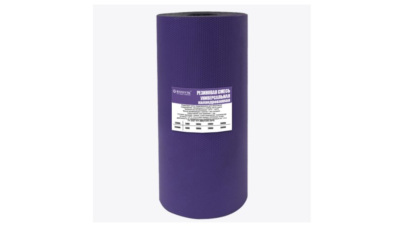  Резиновая смесь РСУ  2000 гр 1,3 мм   (универсальная),  каландрованная (0)