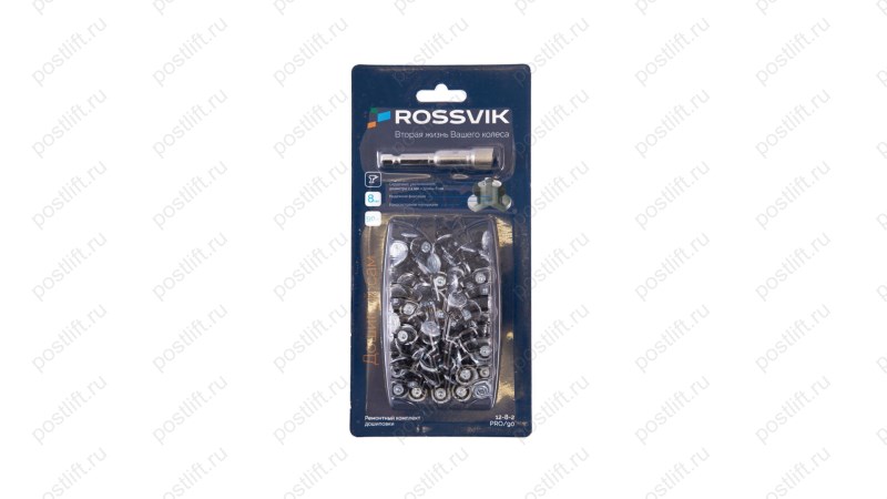  Ремонтный комплект дошиповки ROSSVIK РКД-8-90 серия PRO (блистер 90шт) (0)