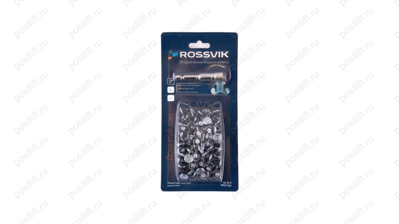  Ремонтный комплект дошиповки ROSSVIK РКД-9-90 серия PRO (блистер 90шт) (0)